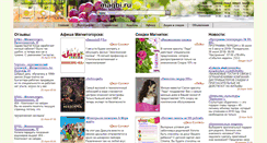 Desktop Screenshot of magbi.ru